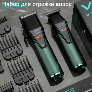 Триммер VGR-677, Душанбе