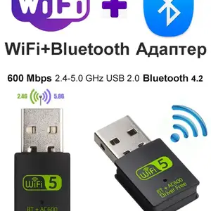 Адаптер Wifi+Bluetooth, Душанбе
