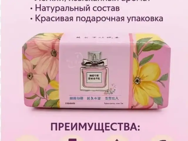 Парфюмированное мыло с эффектом, Душанбе