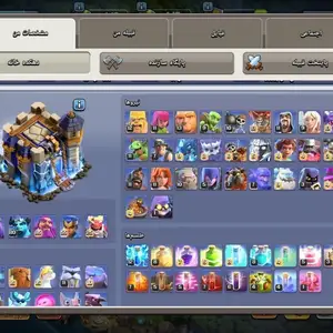 Фурӯши аккаунти Clash of Clans TH18 / Level 342 / Макс Снаряжения, Душанбе