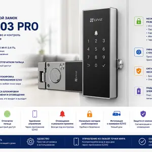 Умный домашний видеодомофон EZVIZ CS-HP5 1080P, Худжанд