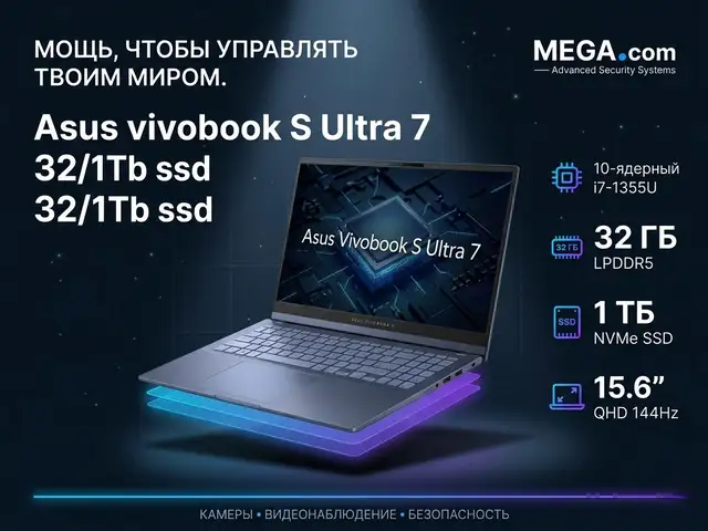 Ноутбук Asus vivobook Ultra 7 32/1Tb ssd, Хуҷанд