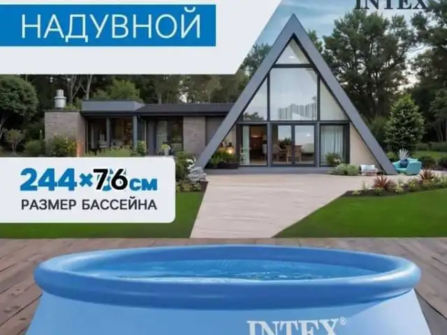 Бассейн, Душанбе