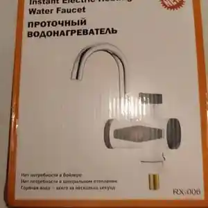 Проточный водонагреватель, Душанбе