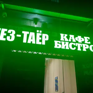 Рекламаи тез-тайёр, Душанбе