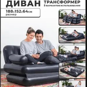 Надувной диван двуспальный Bestway, Душанбе