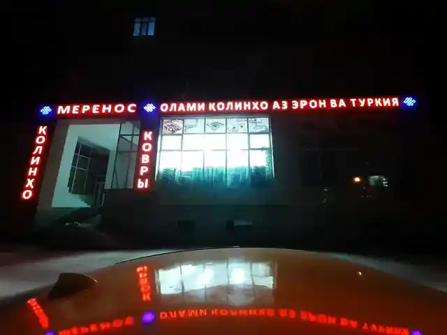 Буквы с подсветкой, Душанбе