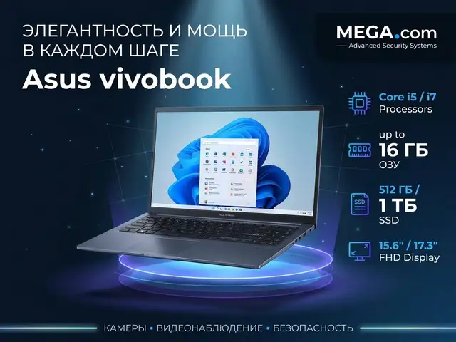 Ноутбук Asus vivobook, Хуҷанд
