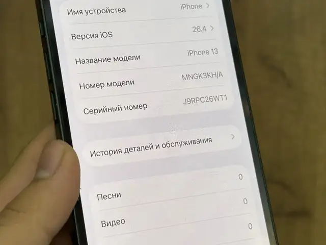 Apple iPhone 13, 128 gb, Душанбе