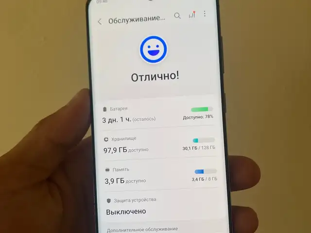 Samsung galaxy s 20, Конибодом
