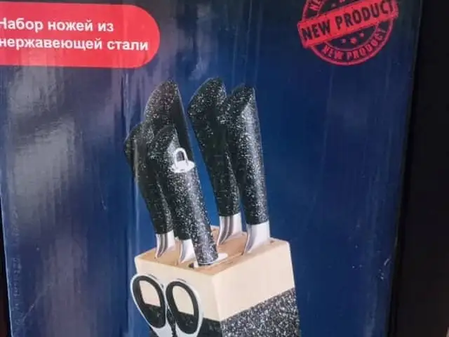 Набор ножей, Душанбе