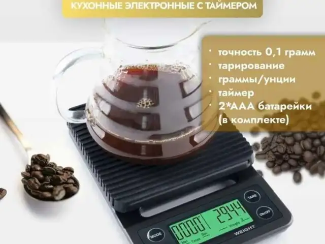 Тарозу, Душанбе