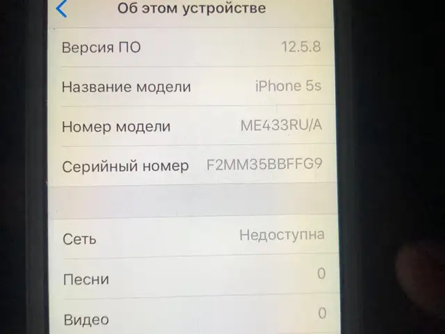 Apple iPhone 5s, 16 gb, Хуҷанд