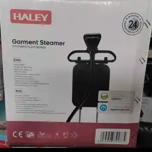 Паровой утюг Haley, Душанбе