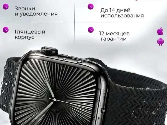 Смарт часы Smart Watch HK11 Pro-B, Душанбе