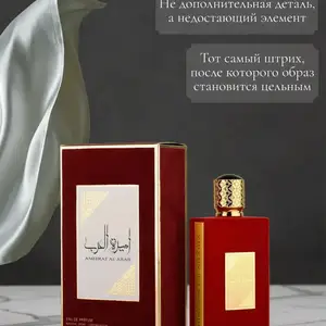 Духи Ameerat Al Арабский парфюм Ameerat Al Arab, 100 мл, Душанбе