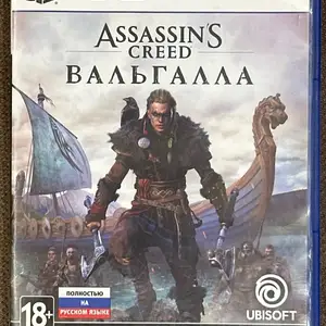 Игра для ps5, Душанбе