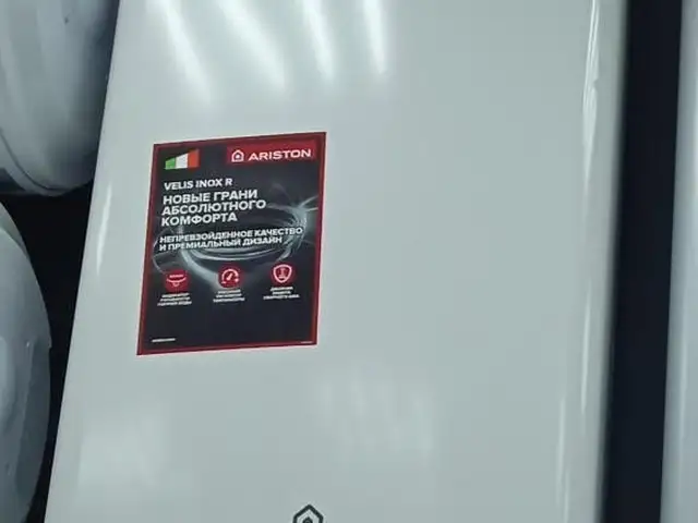 Водонагреватель Ariston 80л, Душанбе