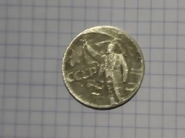 1 рубль СССР 1917-1967, Куляб