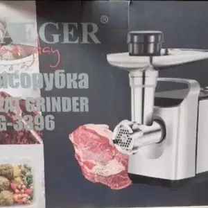 Мясорубка HG-3396, Душанбе