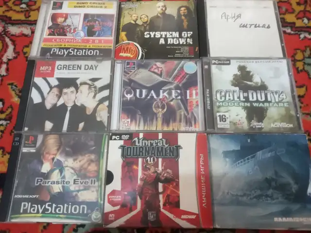 DVD диски, Бустон (Чкаловск)