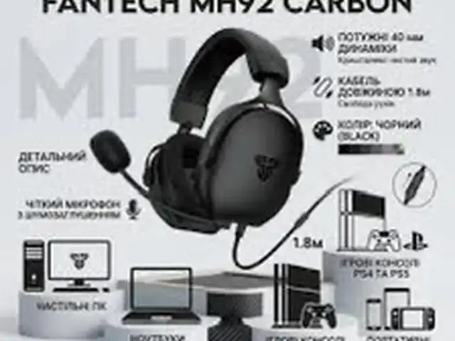 Наушник Fantech Carbon MH92, Душанбе