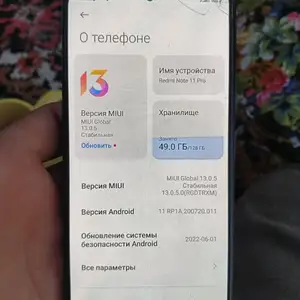Xiaomi Redmi Note 11 Pro, Душанбе