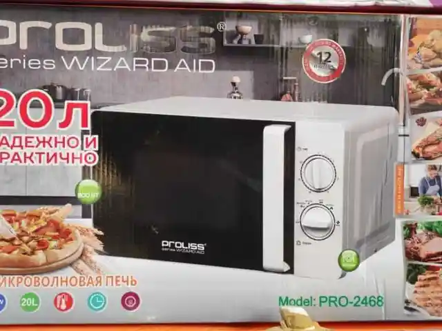 Микроволновая печь Prollis2467, Душанбе
