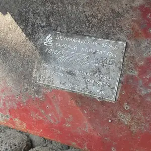 Котел АГВ, Худжанд