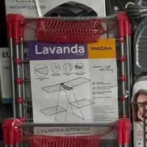 Сушилка для белья Lavanda, Душанбе