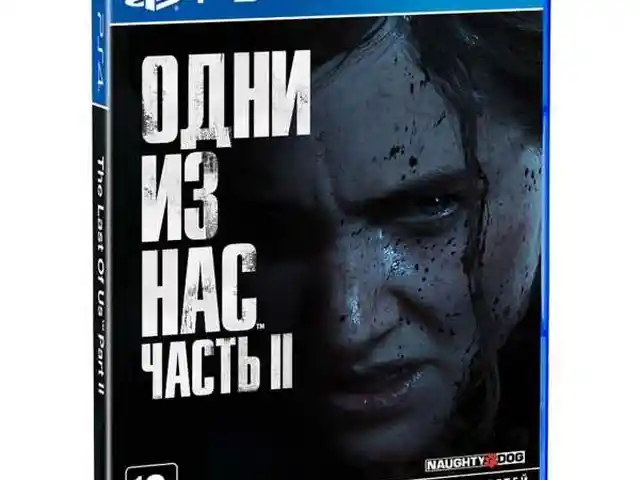 Одни из нас часть 2 для PlayStation 4 6.72 до 12, Душанбе