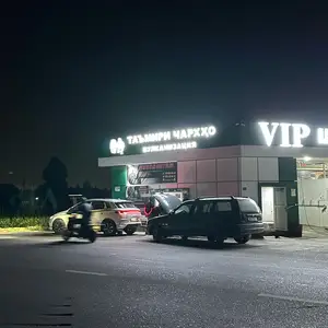 Вулканизация, Душанбе