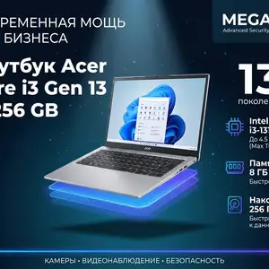 Ноутбук Acer core і3 gen 13 8/256 gb, Хуҷанд