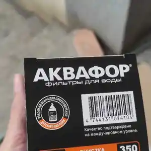Кувшин Аквафор Прованс, Хуҷанд