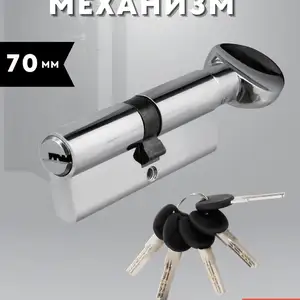 Цилиндровый механизм для замков, Худжанд