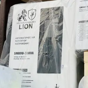 Стабилизатор LION 20Kw, Душанбе