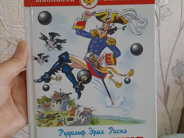 Набор детских книг для подготовки в русские классы, Душанбе