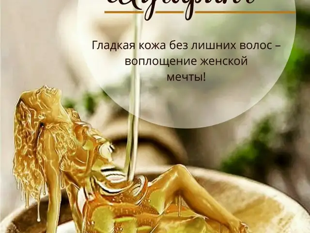Услуги по шугарингу, Душанбе