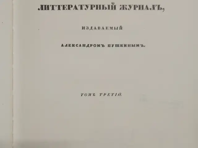 Книга, Душанбе