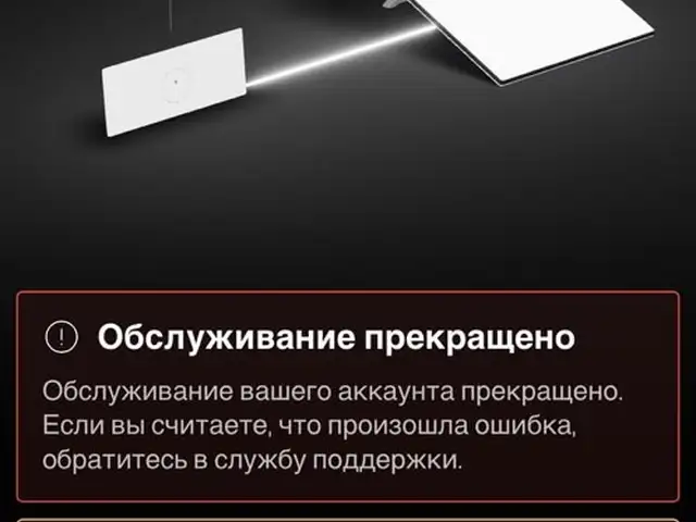 Установка и Активация Starlink Standard V4 и Mini, Душанбе - 2
