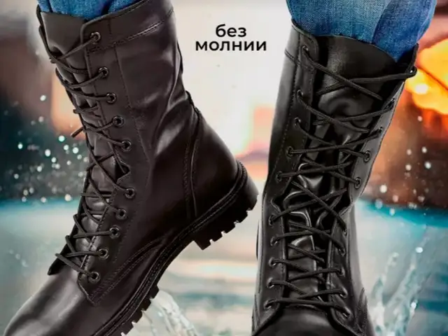 Берцы, Душанбе