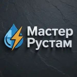 Установка и подключение электрической плиты, Худжанд