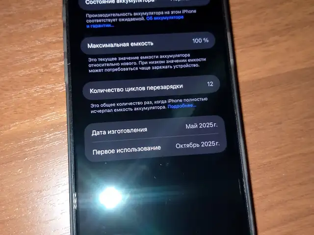 Apple iPhone 16 Plus, 128 gb, Black, Душанбе