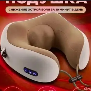 Массажер, Душанбе