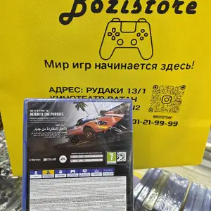 Игра Need For Speed Hot Pursuit Remastered для Playstation 4/5 CUSA 23265, Душанбе