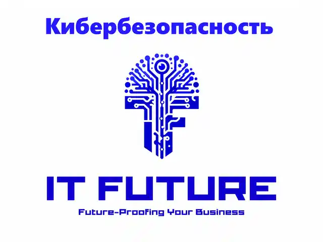 Услуги кибербезопасности, Хуҷанд