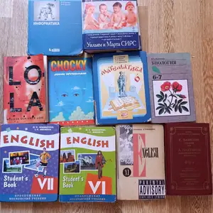 Книги, Душанбе