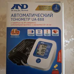 Тонометр Автомати, Душанбе