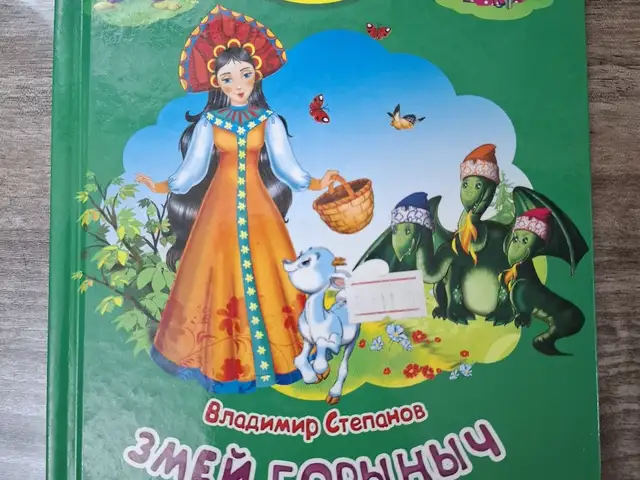 Детская книга, Душанбе