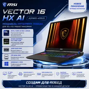 Игровой ноутбук, MSI Vector 16 HX AI A2XWIG-400US, Ultra 9, 16ГБ, 1ТБ, RTX 5080, Душанбе